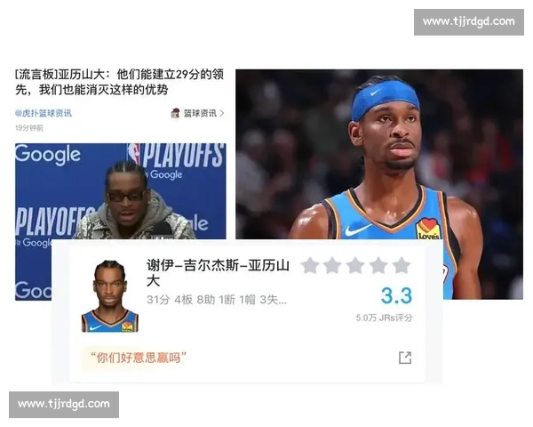 NBA季后赛MVP候选人表现分析